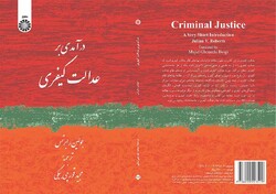 Front cover of the Persian translation of Julian V. Roberts’ “Criminal Justice”. 
