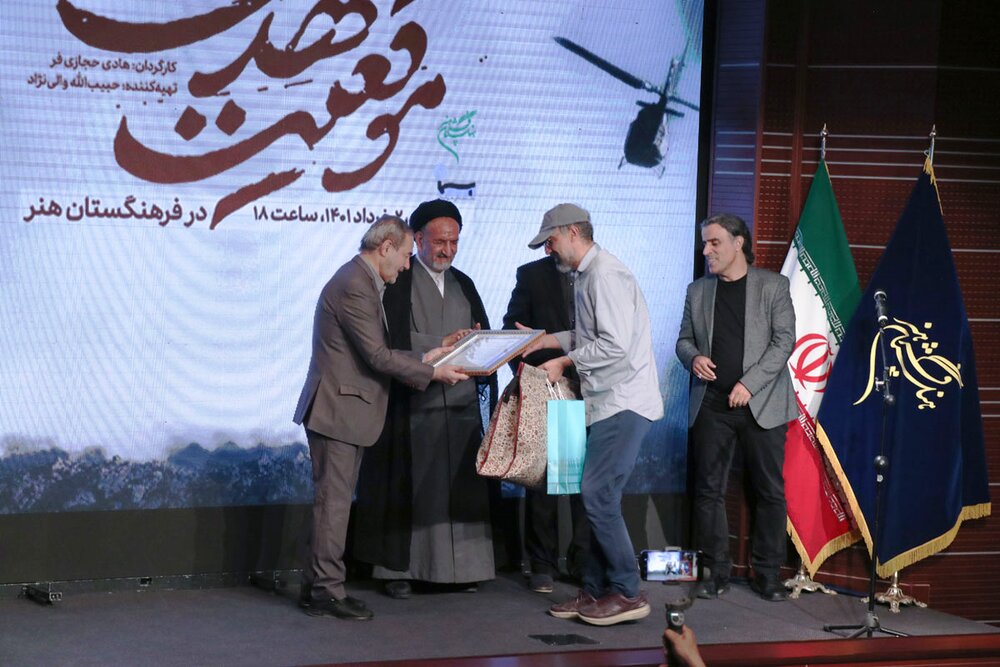 “The Situation of Mehdi” director Hadi Hejazifar receives IAA Plaque of Glory