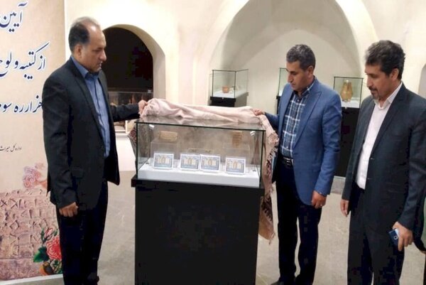 Translation of millennia-old cuneiform tablets unveiled