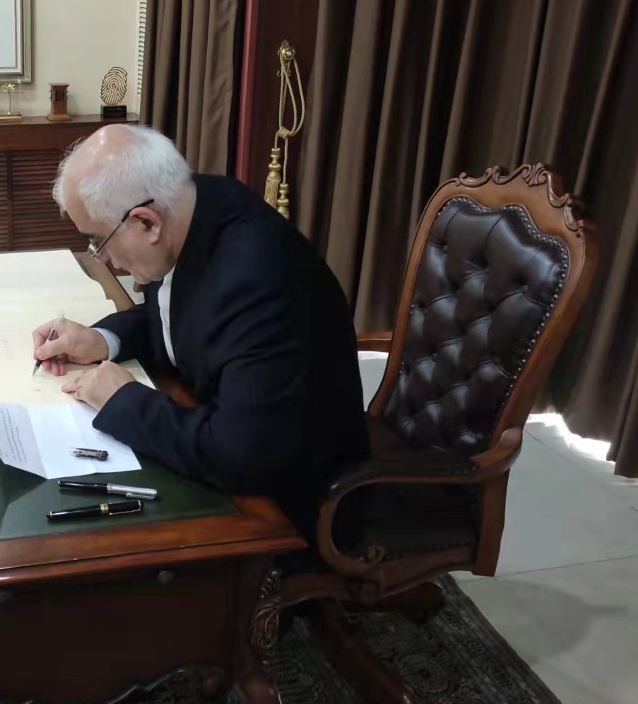 Ambassador Keshavarzzadeh