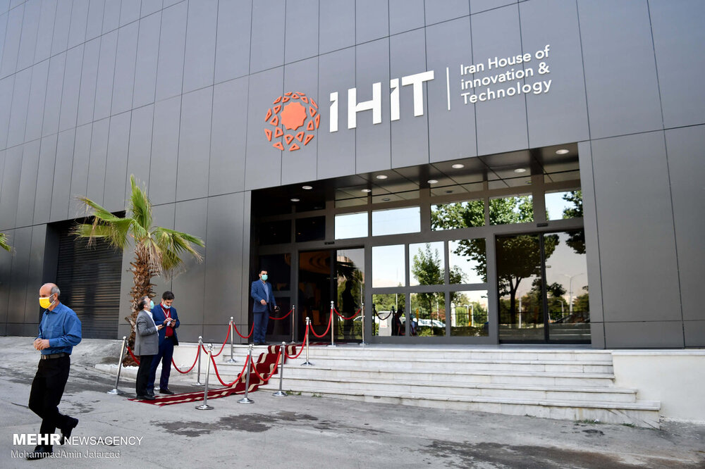 Iranian house of innovation to open in Armenia