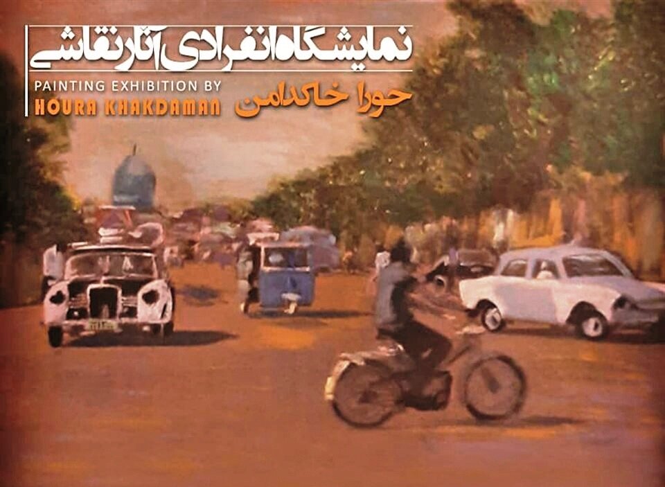 * An exhibition displaying paintings by Hura Khakdaman is currently underway at Entezami Gallery.