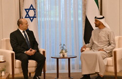 Israel-UAE Ties