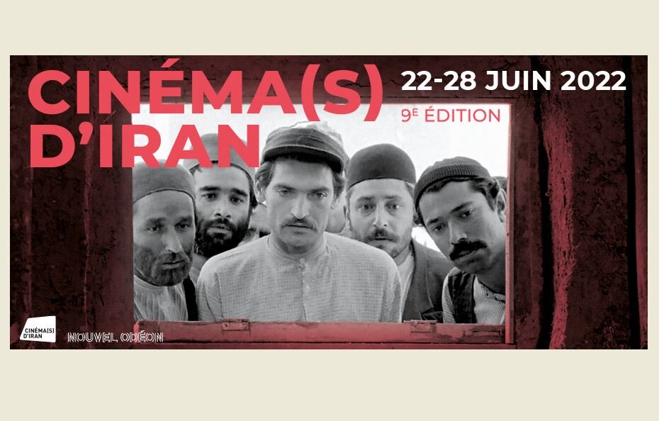 A poster for the 2022 Festival Cinemas d’Iran.