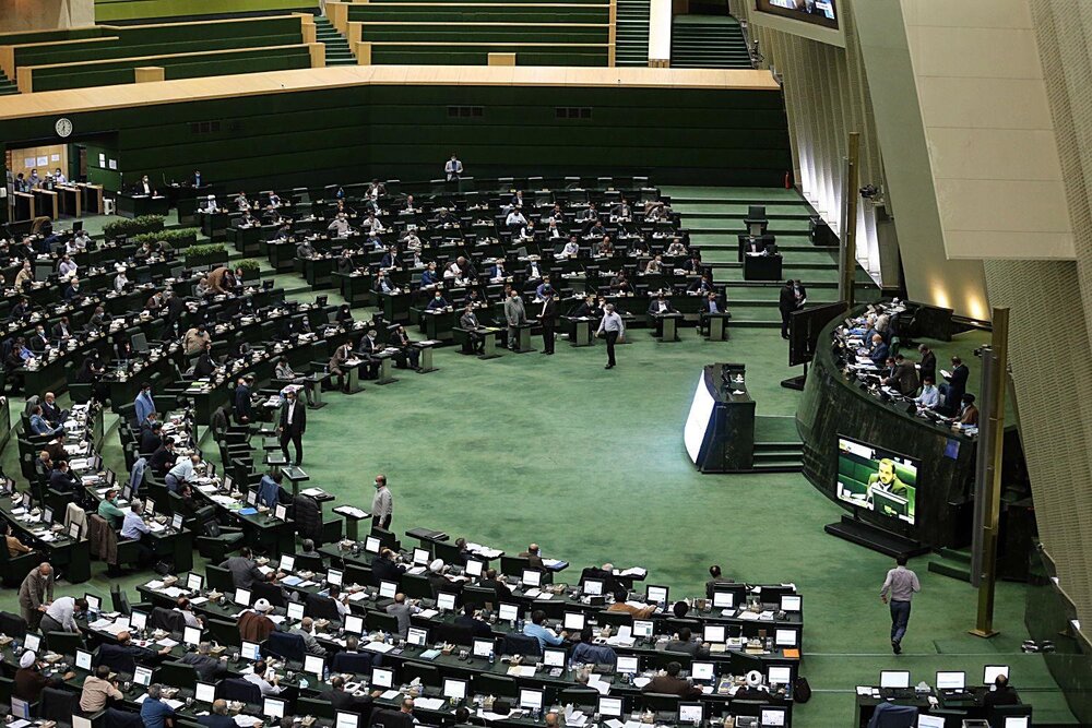 Parliament