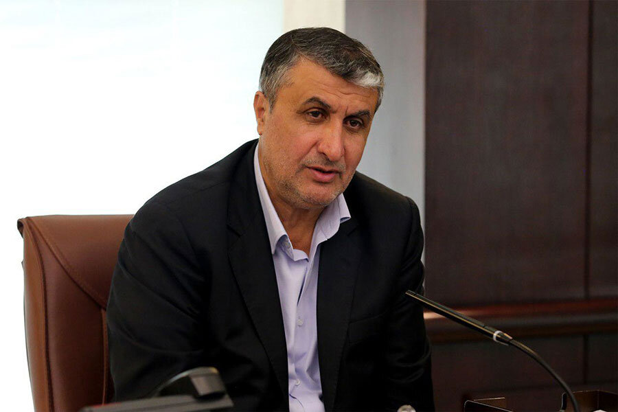 Eslami