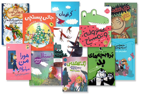 This combination photo shows the front covers of the Persian editions of some books translated by Sheida Ranjbar.