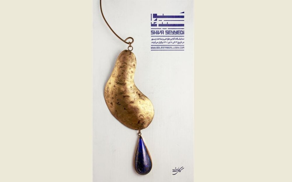 * Golestan Gallery is playing host to an online exhibition of jewelry by Shiva Seyyedi.