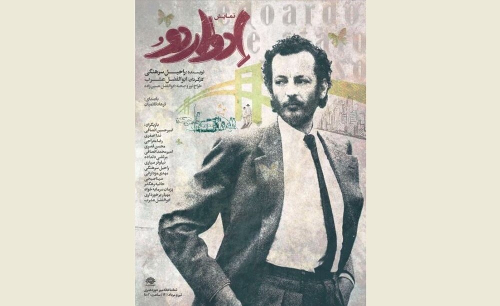 A poster for the Iranian play “Edoardo”.