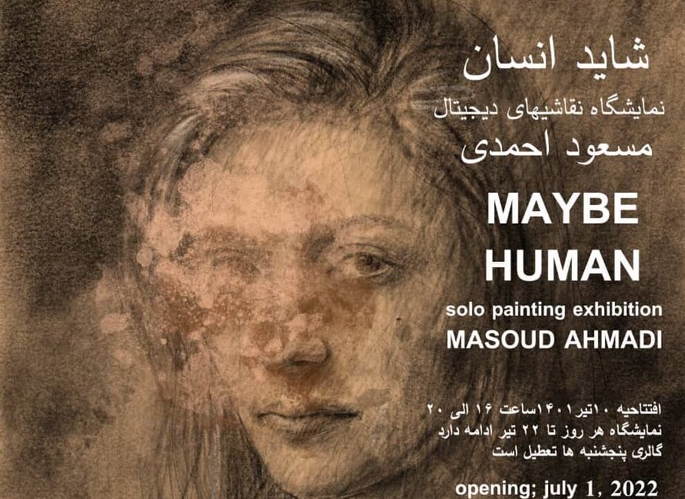 * Golestan Gallery is playing host to an exhibition of digital paintings by Masud Ahmadi.