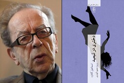 A combination photo shows Albanian novelist Ismail Kadare and the front cover of the Persian edition of his book “A Girl in Exile”.