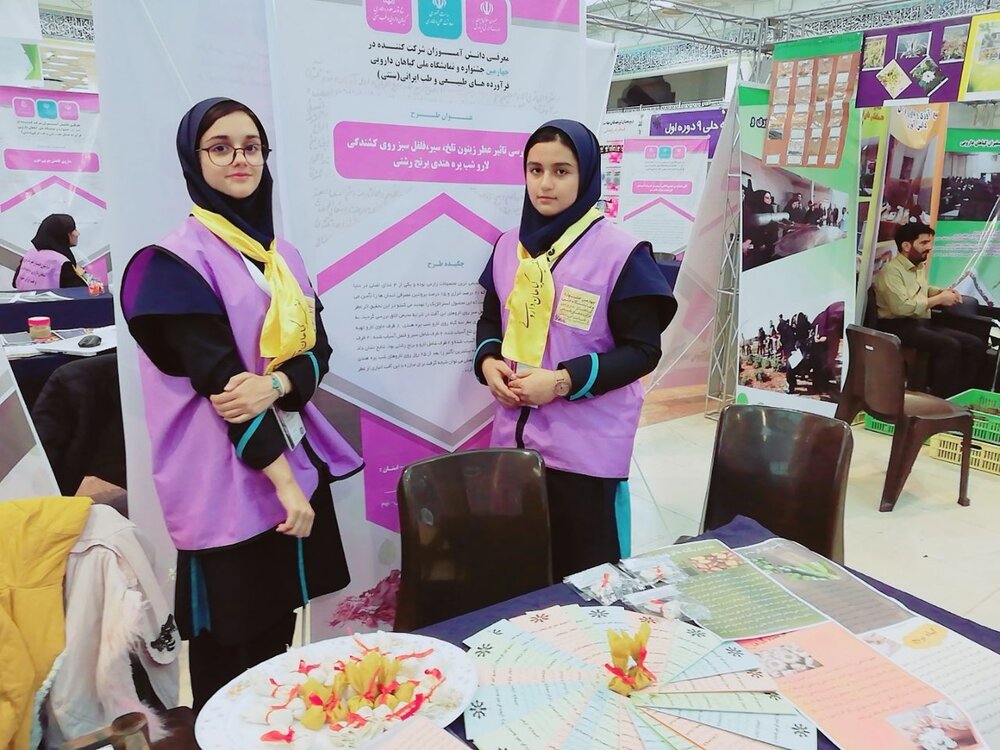 Student innovations to help thrive medicinal plant industry