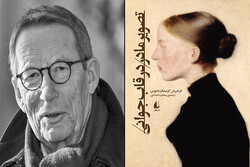 A combination photo shows German novelist Friedrich Christian Delius and the front cover of the Persian edition of his book “Portrait of the Mother as a Young Woman”.