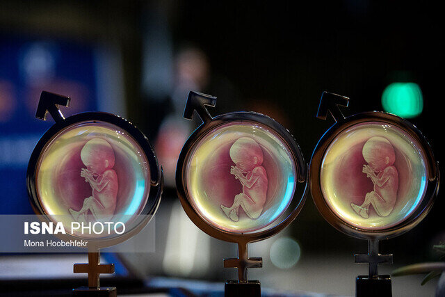 Int. congress on reproductive biomedicine to be held in Tehran