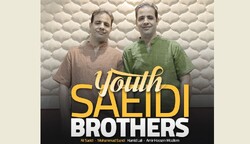 A poster for “Youth” by Saeidi Brothers.