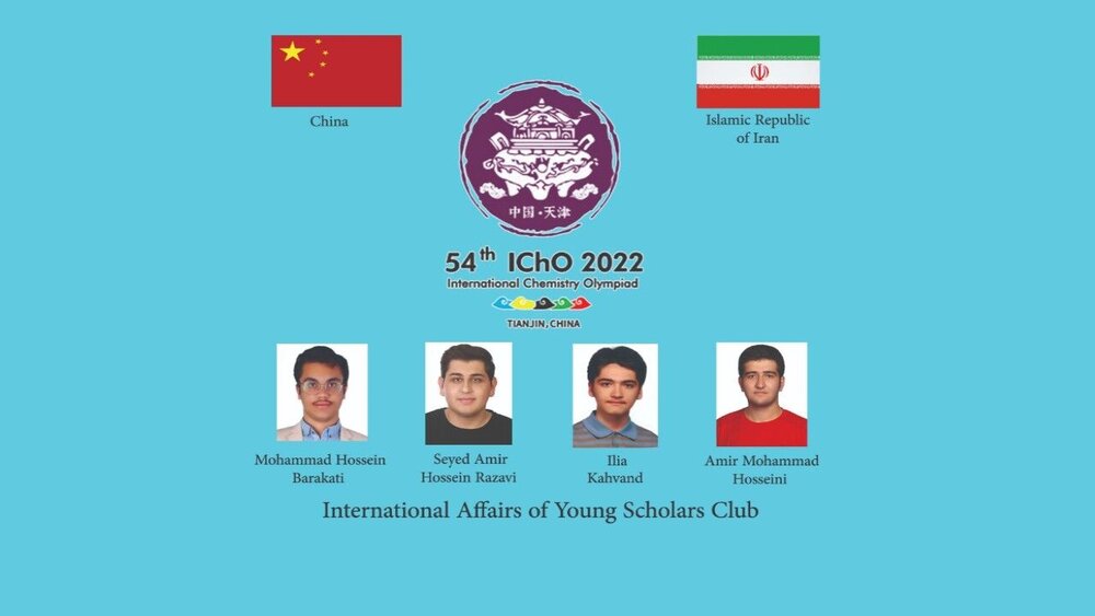 Iran shines at International Chemistry Olympiad