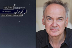 A combination photo shows French writer Hervé Le Tellier and the front cover of the Persian edition of his novel “The Anomaly”.