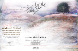 An exhibition of paintings by Salumeh Meschian is currently underway at Golestan Gallery. 