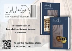 National Museum publishes second issue of its Iran journal