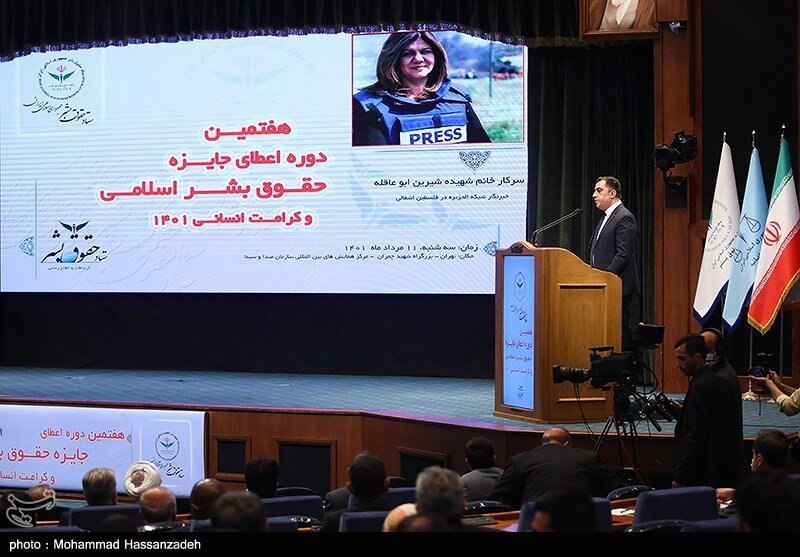Abu Akleh, Mandela announced winners of Islamic Human Rights Award
