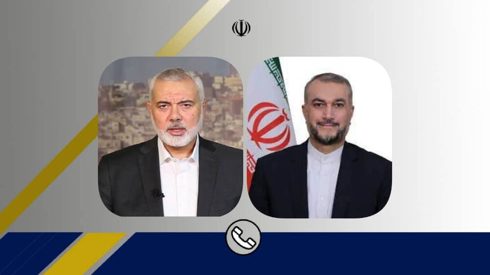 Amir-Haniyeh