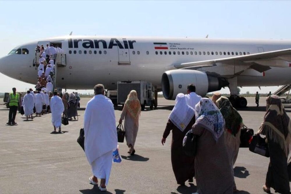 Hajj
