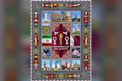 2022 World Cup: Iran unveils carpet to be presented to FIFA Museum