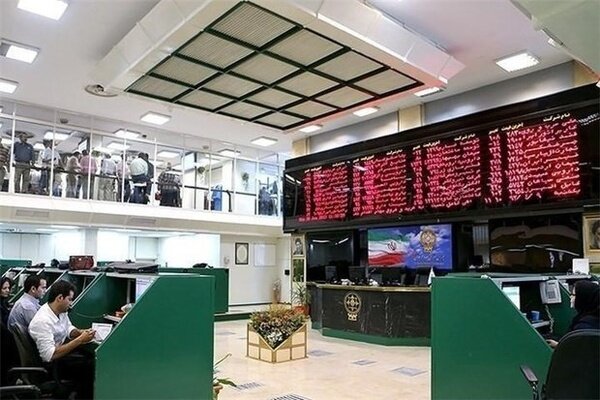 exchange