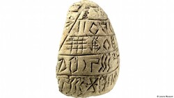 This tablet with Linear Elamite writing from Susa dates back to the second half of the third millennium BC (Credit: Louvre Museum)
