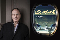 A combination photo shows French writer Hervé Le Tellier and the front cover of the new Persian edition of his novel “The Anomaly”.