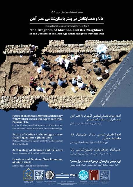 Intl. conference to explore Mannaean kingdom