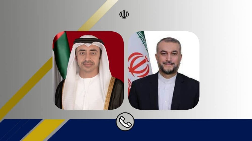 UAE