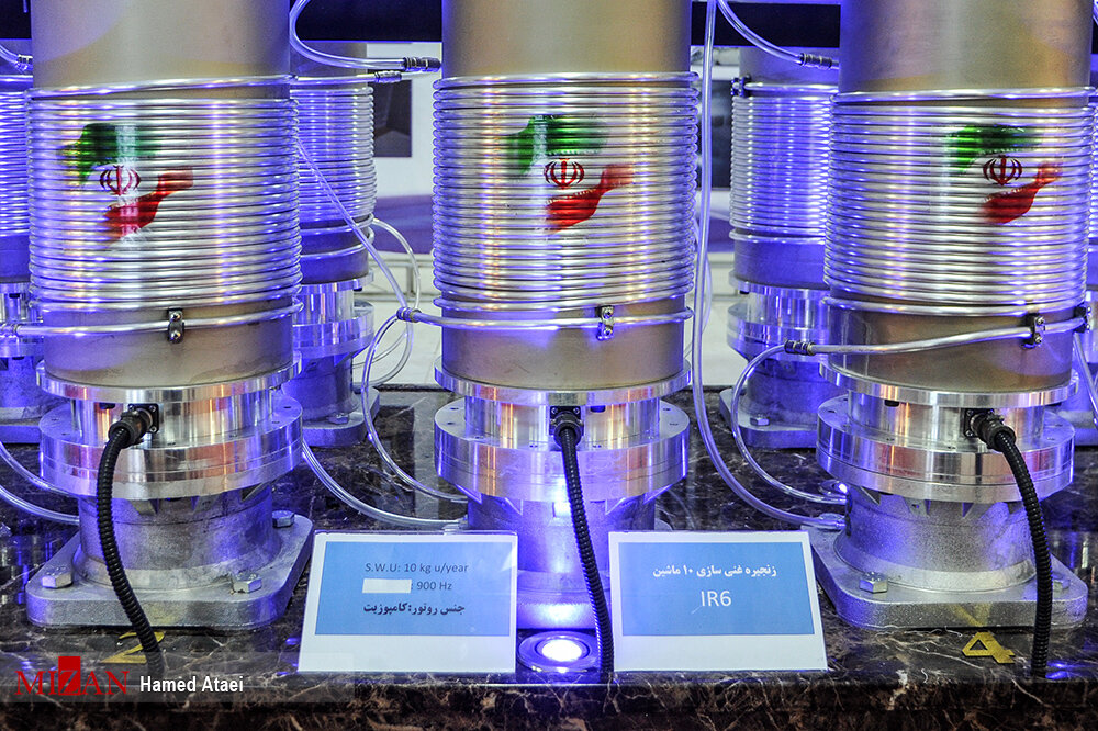 Knowledge-based firms to meet nuclear industry needs