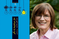 A combination photo shows Barbara Oakley and the front cover of the Persian edition of “Learn Like a Pro” which she co-wrote with Olav Schewe.