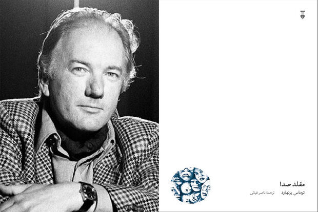 A combination photo shows Thomas Bernhard and the front cover of the Persian edition of his book “The Voice Imitator”.