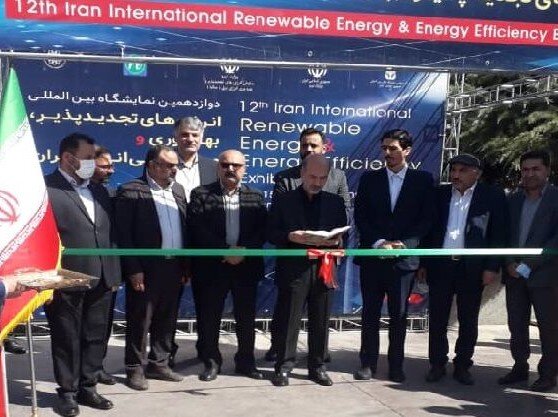 Energy expo