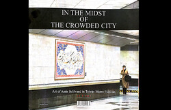 Front cover of the book “In the Midst of the Crowded City”.