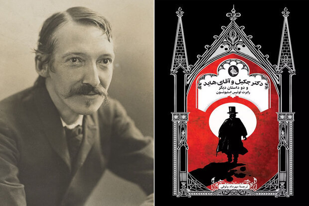 A combination photo shows Robert Louis Stevenson and the front cover of the Persian edition of his novella “Dr. Jekyll and Mr. Hyde”.