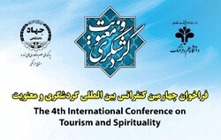 International Conference on Tourism and Spirituality