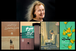 A combination photo shows Annie Ernaux and several Persian editions of her books. 