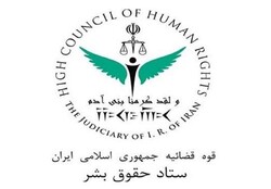 Council