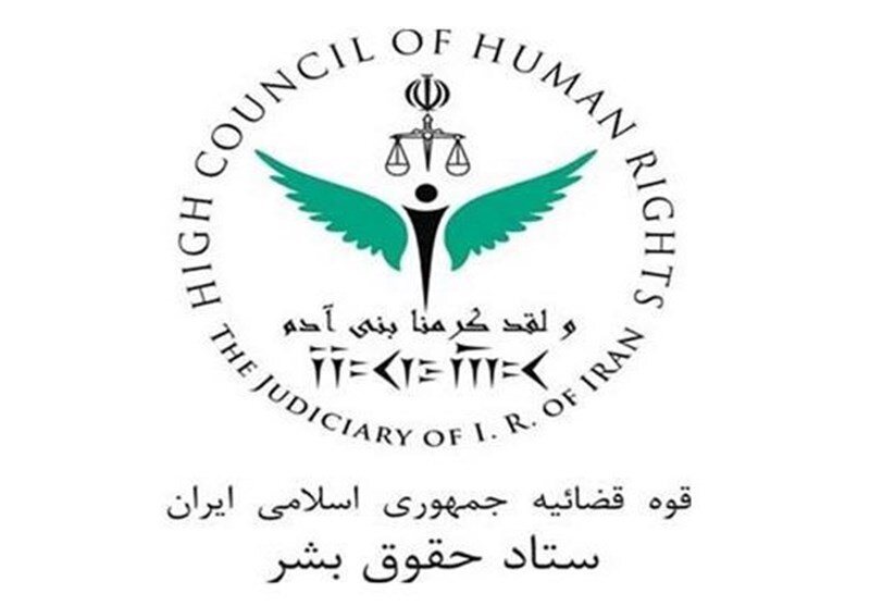 Council
