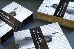 Copies of the Persian edition of Sarah Kane’s play “4.48 Psychosis”.