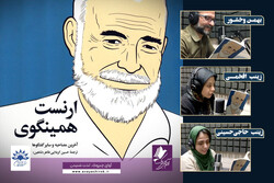 A poster for the audiobook of the Persian edition of “Ernest Hemingway: The Last Interview and Other Conversations”.