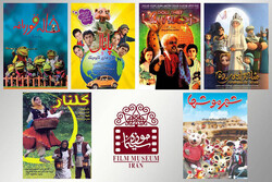A combination photo shows a logo for the Film Museum of Iran and posters for the children’s films chosen to be reviewed at the center.
