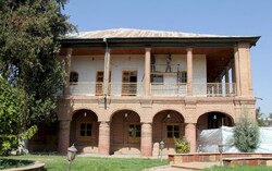 Sepahdar Mansion