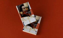 Copies of a new Persian edition of Orhan Pamuk’s novel “The White Castle”.