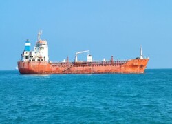 Oil ship