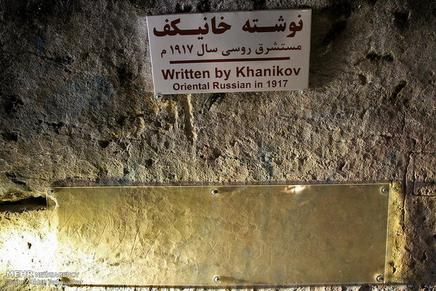 House of Hercules! Karaftoo cave on World Heritage Tentative List