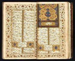 A manuscript of the Divan of Hafez, late 17th century. (Library of Congress/African and Middle East Division)